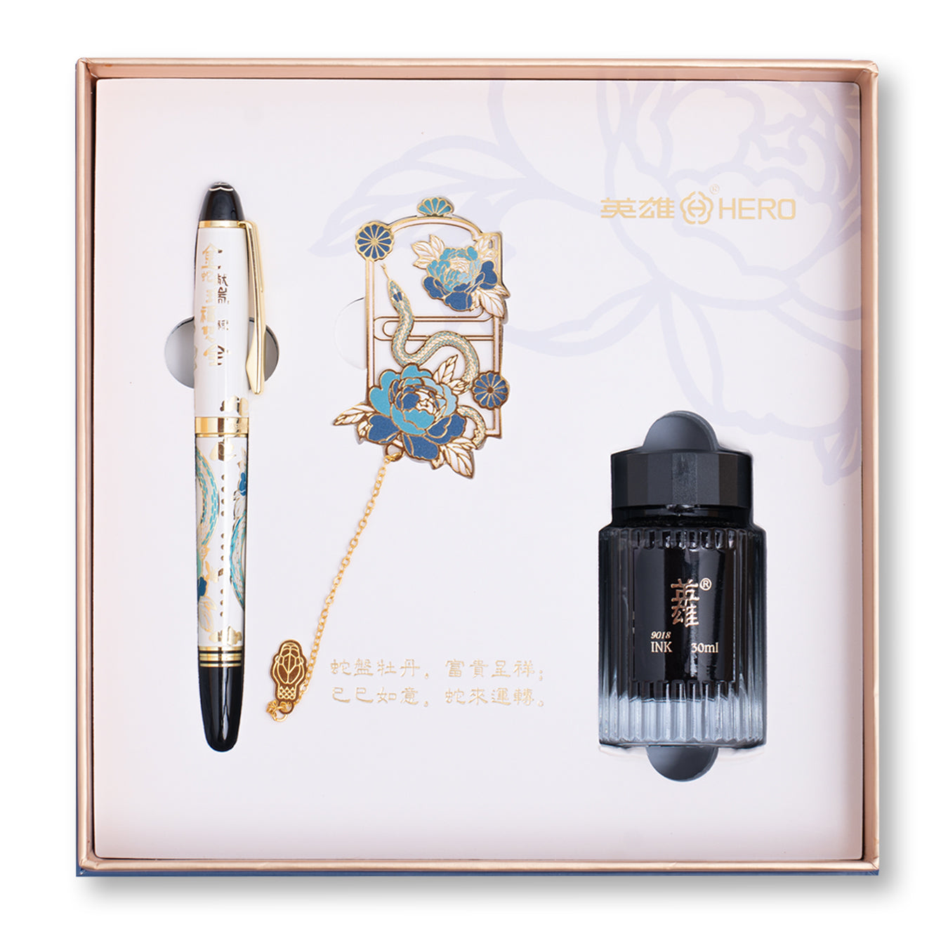 Fountain-Pen Snake Limited Edition