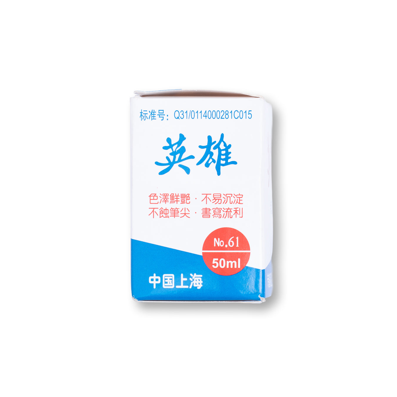 Hero Blue Fountain Pen Ink 50ml