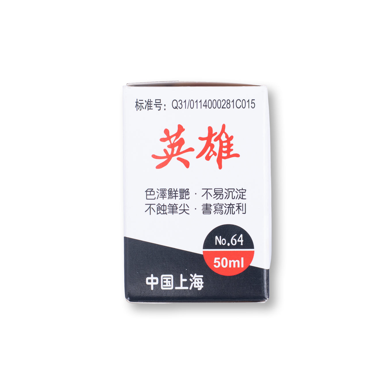 HERO 64 Black Fountain Pen Ink 50ml