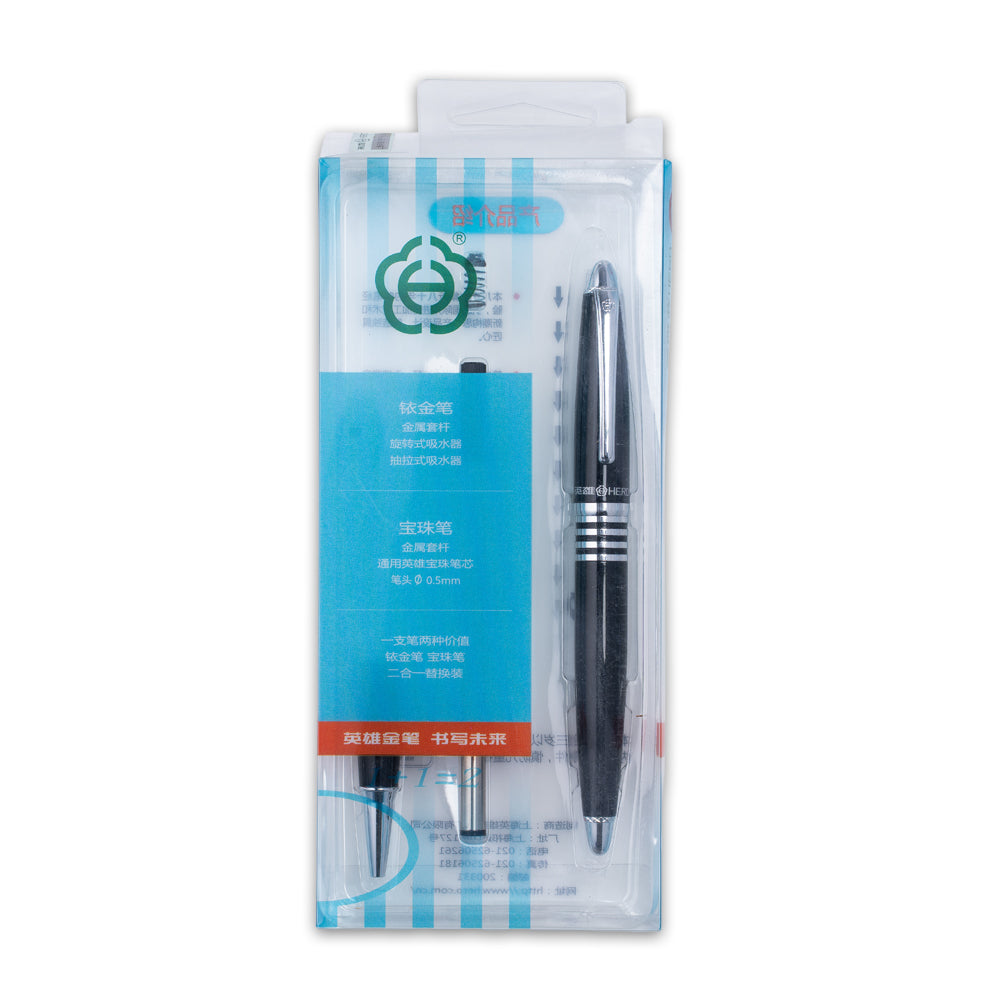 Hero 981 Roller Ball Pen – Premium Black Roller Ball Pen